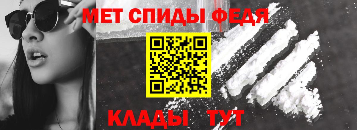 АМФЕТАМИН Розовый  АМФ  Москва  кракен вход  Вход с VPN 