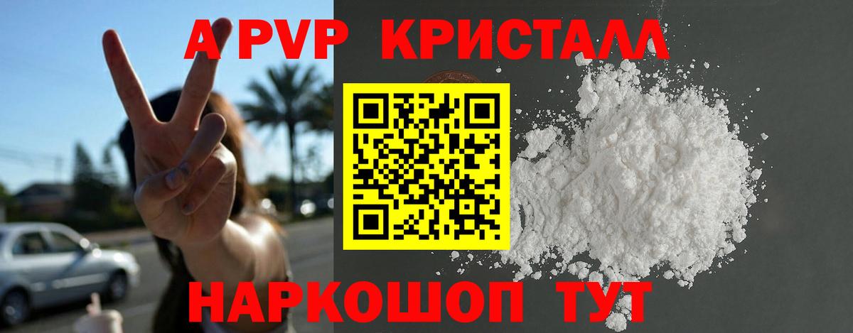 Бутират Москва