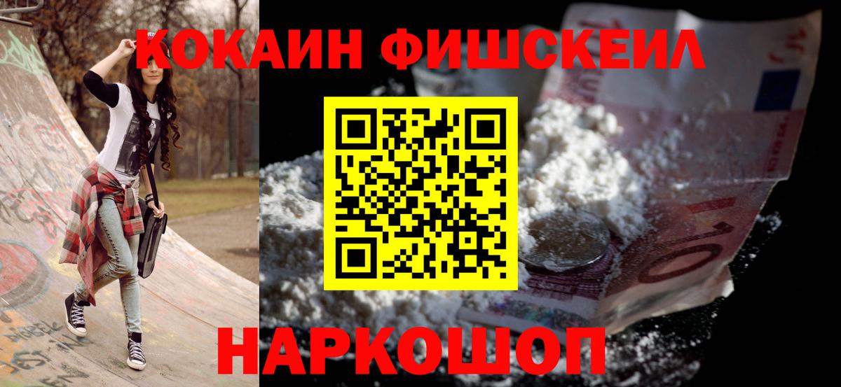 ГАШ  Вход с VPN  Экстази  Москва  Амфетамин   Вейп ТГК  Гашиш  Каннабис  Каннабис  Мефедрон   А ПВП СОЛЬ кристаллы  NBOMe 