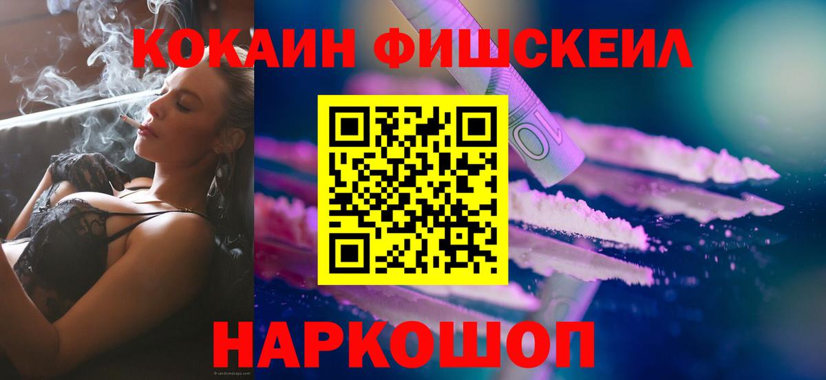 Cocaine 98% Москва