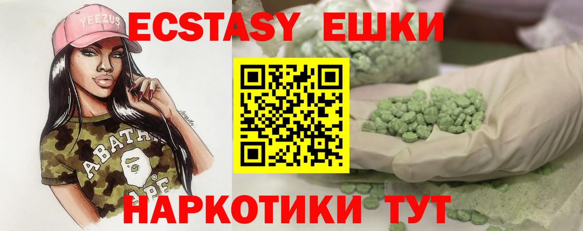 ЭКСТАЗИ TESLA Москва