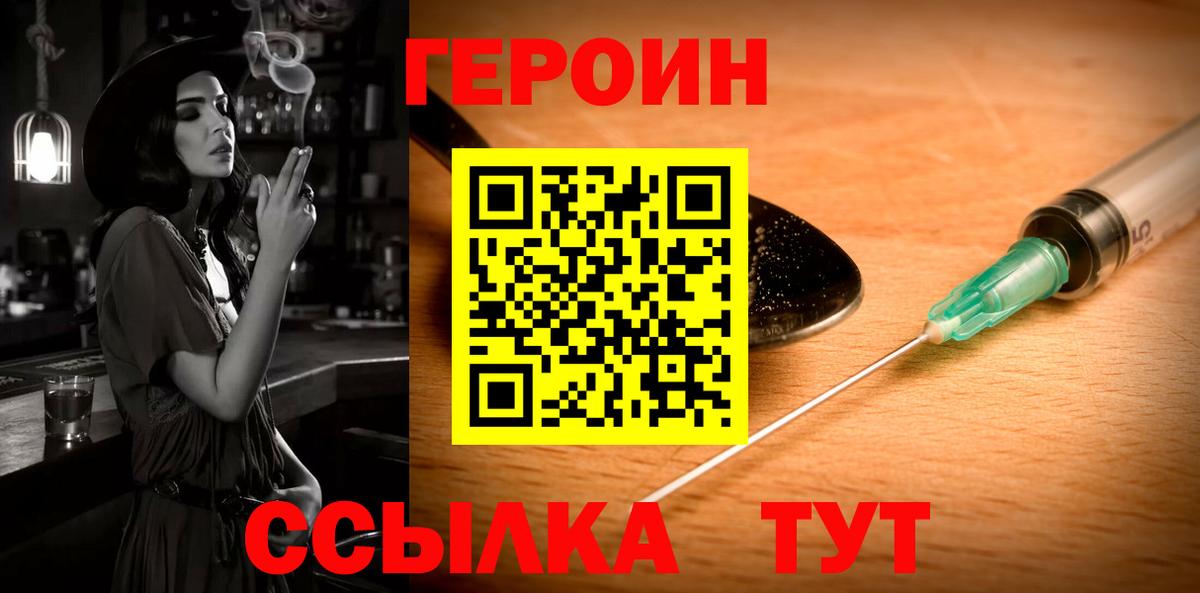 Марихуана  Марихуана  Кокаин  Альфа ПВП СК кристаллы  Мефедрон кристаллы  Амфетамин   ЭКСТАЗИ  МЕФ   Москва  МДМА  Гашиш 