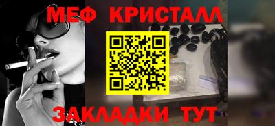 трава Аргун