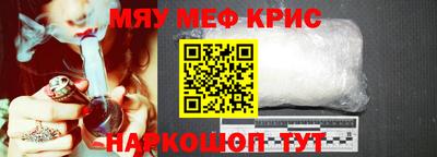 экстази Ипатово
