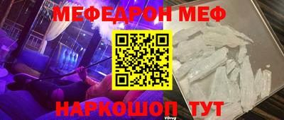 экстази Ипатово