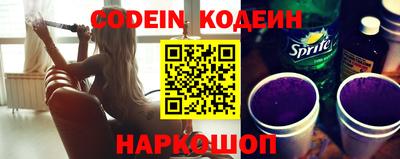 бутират Ирбит