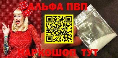 трава Аргун