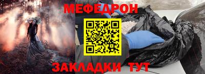 экстази Ипатово