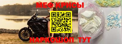 экстази Ипатово