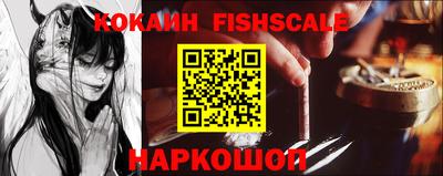 экстази Ипатово
