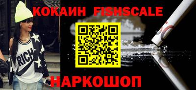 кокаин Изобильный