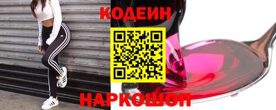 кокаин Изобильный