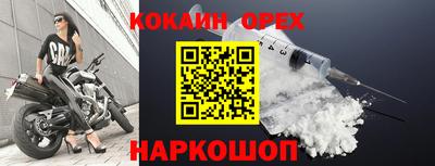 бутират Ирбит