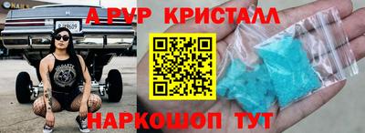 скорость mdpv Апрелевка