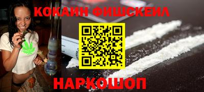 трава Аргун