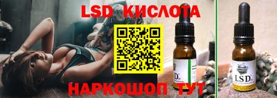 бутират Ирбит