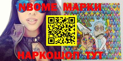 экстази Ипатово