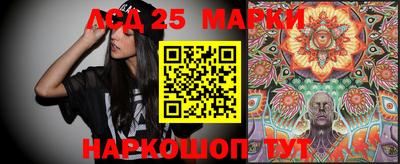 трава Аргун