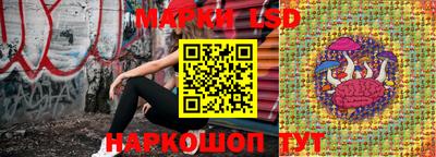 экстази Ипатово