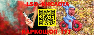 бутират Ирбит