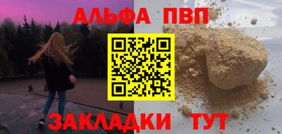 тгк Апшеронск