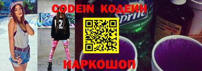 кокаин Изобильный