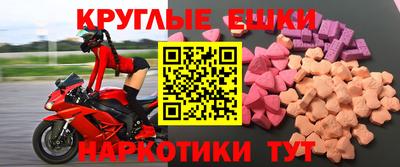 тгк Апшеронск