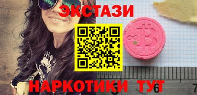 бутират Ирбит