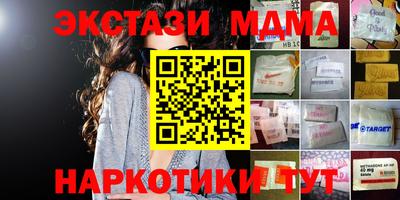 скорость mdpv Апрелевка