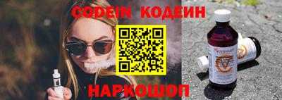 трава Аргун