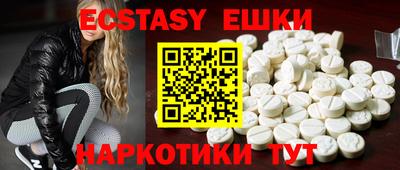 трава Аргун