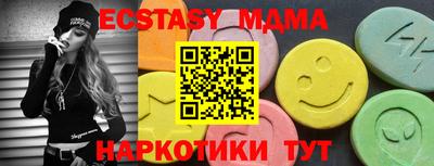 бутират Ирбит