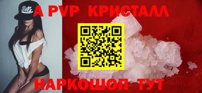 трава Аргун