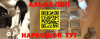 трава Аргун