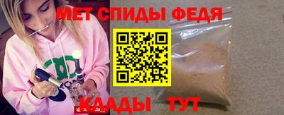 тгк Апшеронск