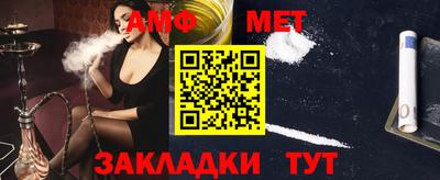 экстази Ипатово