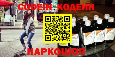 кокаин Изобильный