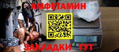 экстази Ипатово
