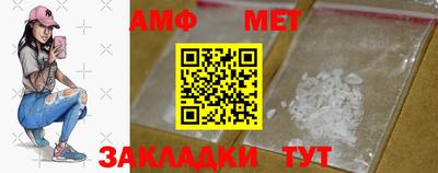 экстази Ипатово