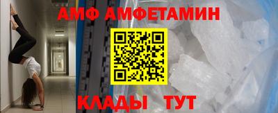 экстази Ипатово