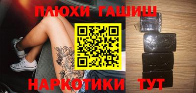 экстази Ипатово