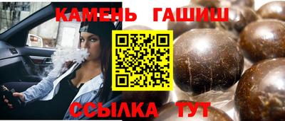экстази Ипатово