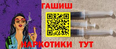 тгк Апшеронск