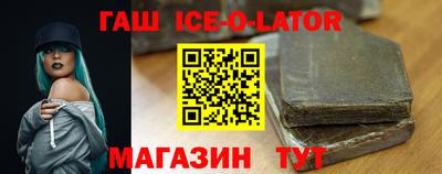 кокаин Изобильный