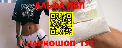 скорость mdpv Апрелевка