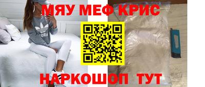 экстази Ипатово
