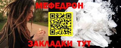 экстази Ипатово