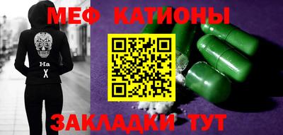 трава Аргун