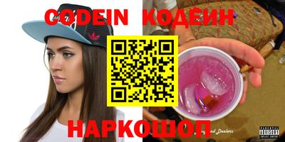 кокаин Изобильный