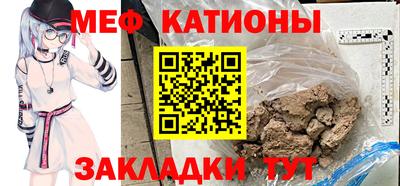 бутират Ирбит